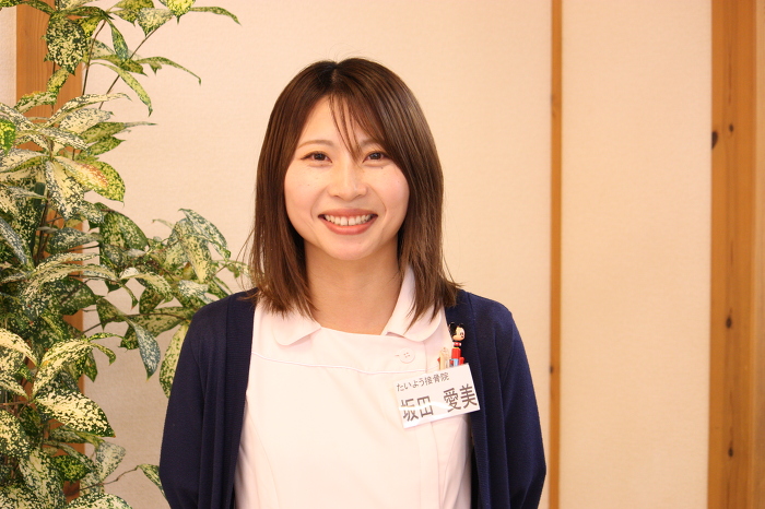 坂田 愛美 坂田 愛美